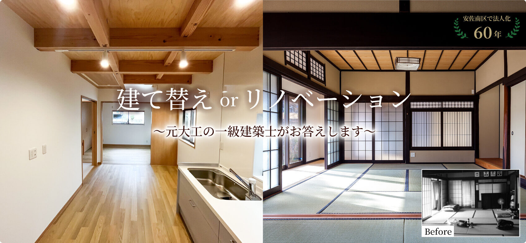 hdr_img_main-1699x785_02
